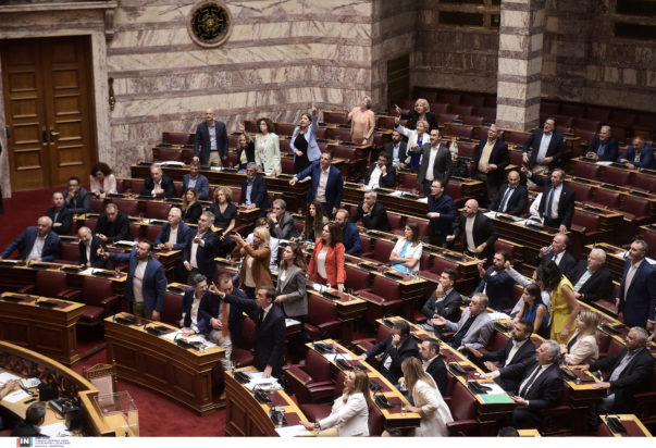 Βουλή - Προανακριτική