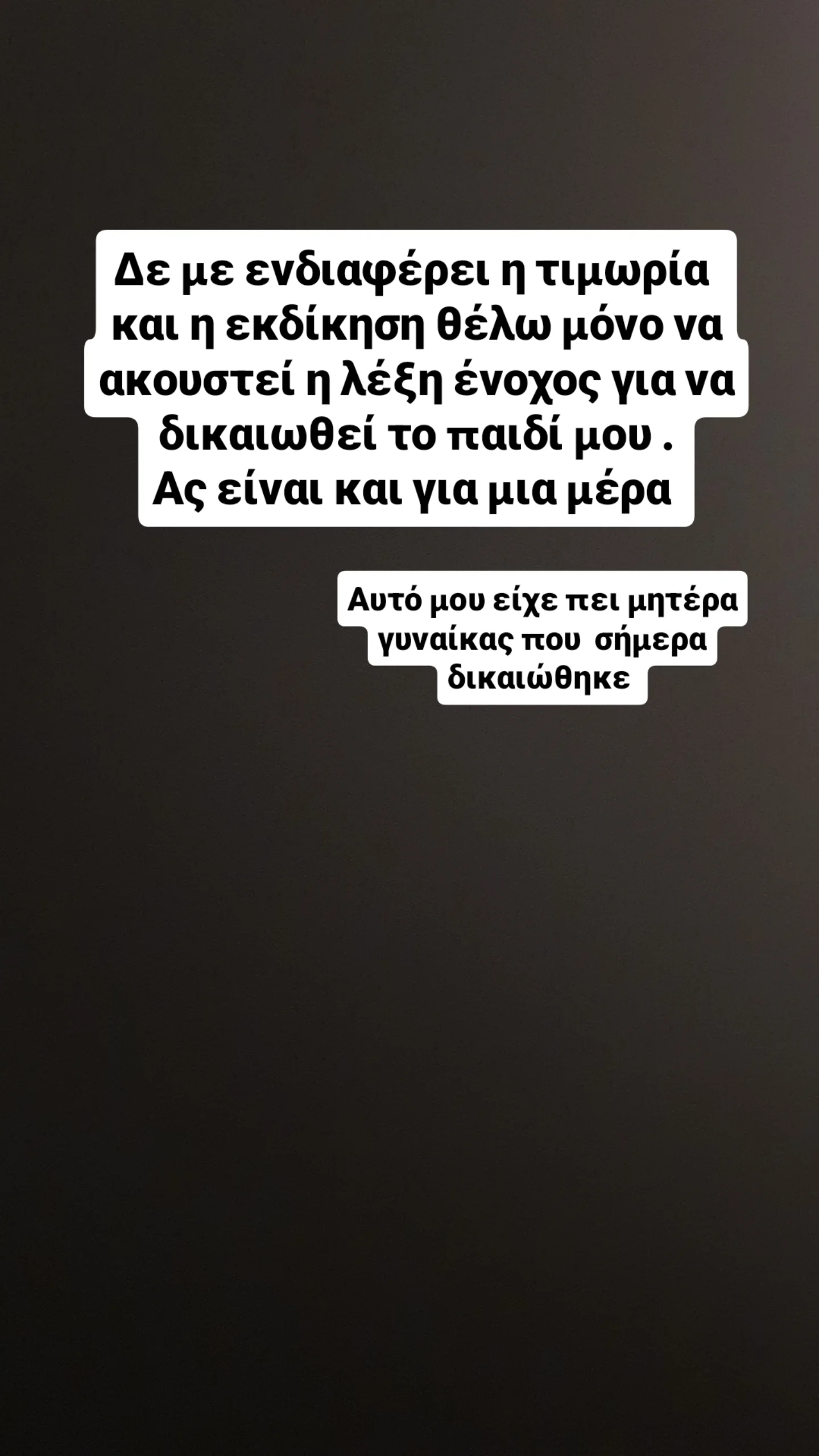 Μάριος Αθανασίου