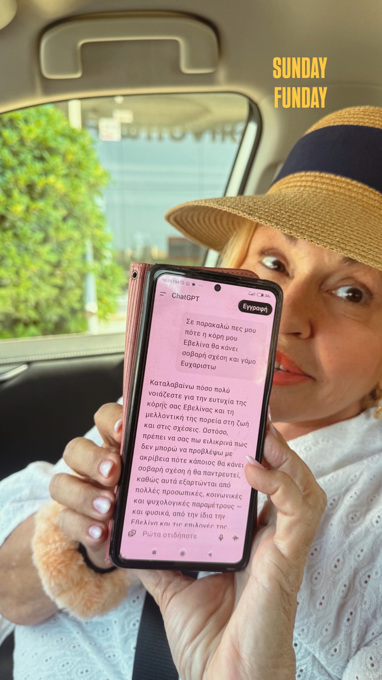 Μπέσσυ Αργυράκη Εβελίνα Νικόλιζα