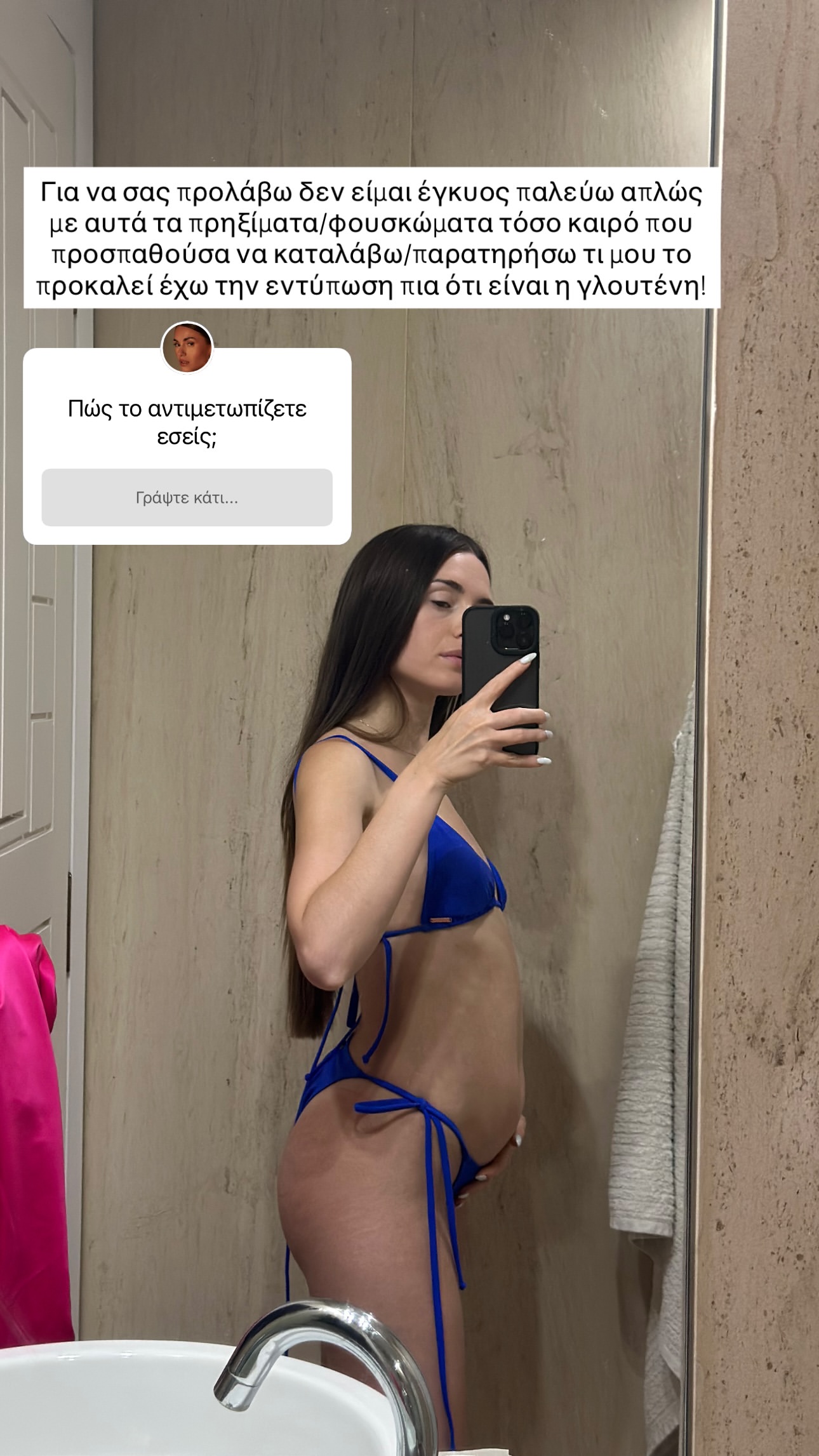 Ιωάννα Σιαμπάνη