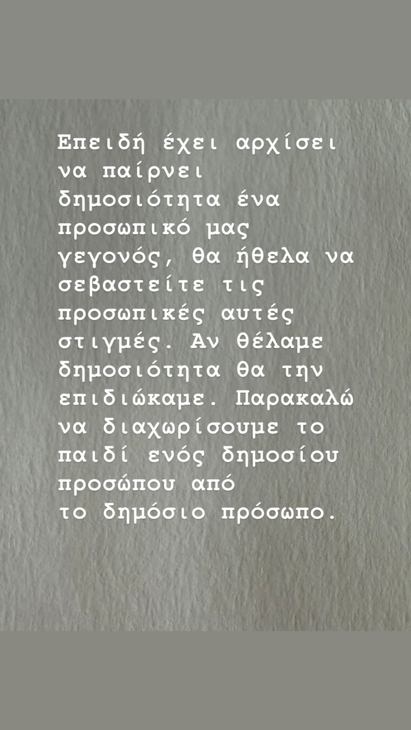 Λάκης Λαζόπουλος