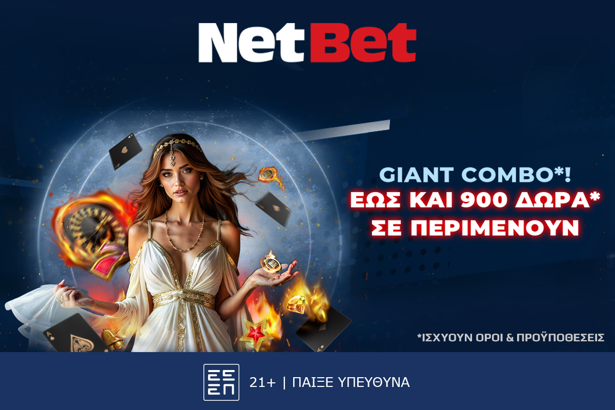 900, ναι, 900 δώρα* για παλιούς και νέους από το live casino που κάνει τη διαφορά!