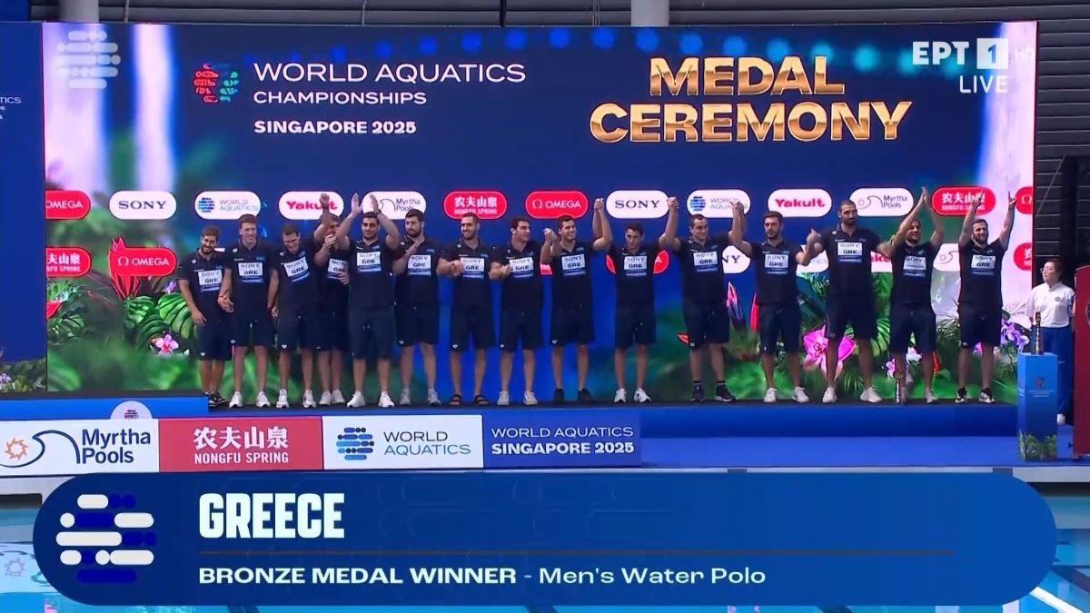 Η απονομή του χάλκινου μεταλλίου στην εθνική πόλο ανδρών – ΒΙΝΤΕΟ