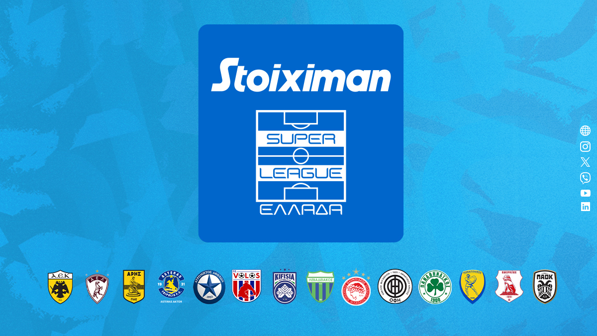 Super League: Το πρόγραμμα της πρεμιέρας και τα ντέρμπι της κανονικής διάρκειας – Η βράβευση Ποστέκογλου και η αποθέωση από τον Βαγγέλη Μαρινάκη