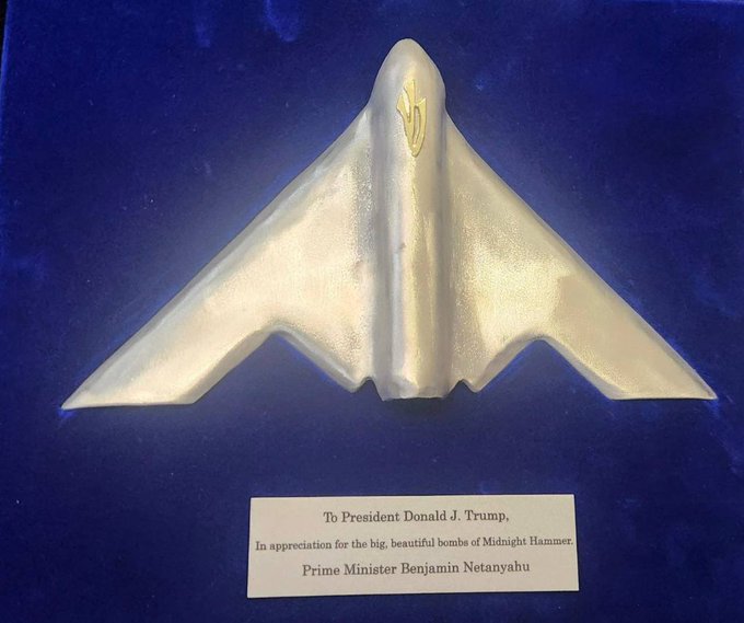 Νετανιάχου Τραμπ δώρο