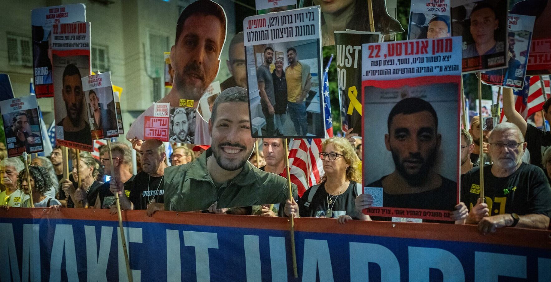 ΙΣΡΑΗΛ ΟΜΗΡΟΙ