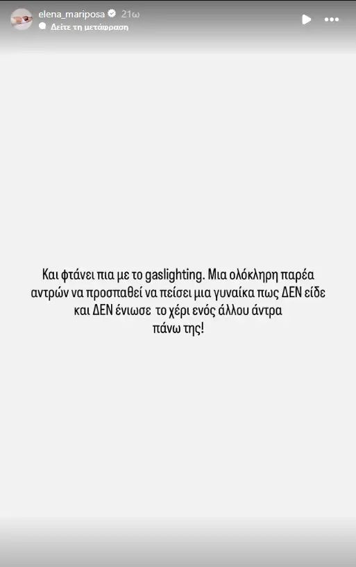 ΚΡΕΜΛΙΔΟΥ ΑΝΑΡΤΗΣΗ