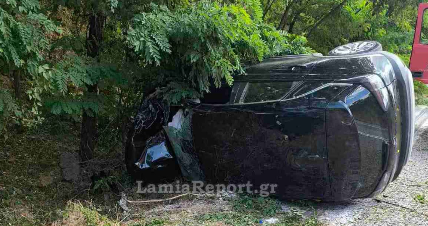 ΛΑΜΙΑ ΤΡΟΧΑΙΟ