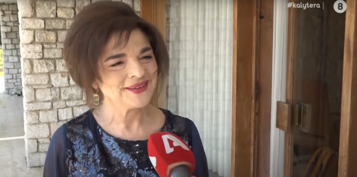 ΜΑΝΙΑ ΠΑΠΑΔΗΜΗΤΡΙΟΥ