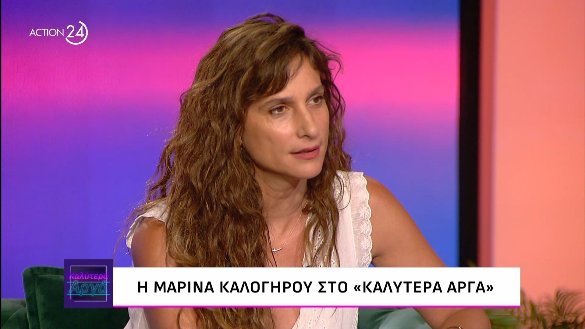 Μαρίνα Καλογήρου: «Έχω λάβει πάνω από 1.000 μηνύματα από ανθρώπους που έχουν κακοποιηθεί σεξουαλικά»