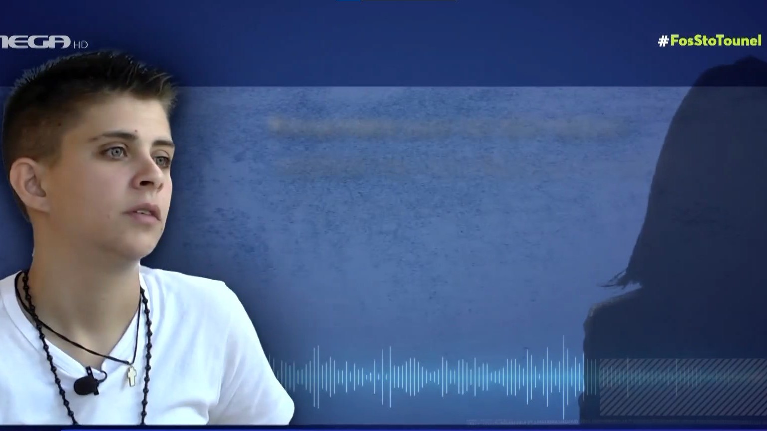 Φως στο Τούνελ: Τα ηχητικά μηνύματα που έστελνε η Ειρήνη Μουρτζούκου στη νονά του δεύτερου παιδιού της – «Ποτέ δεν κρύφτηκα»