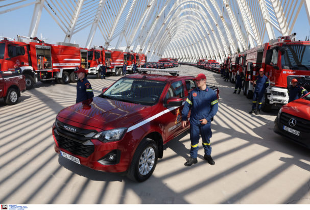 πυροσβεστική