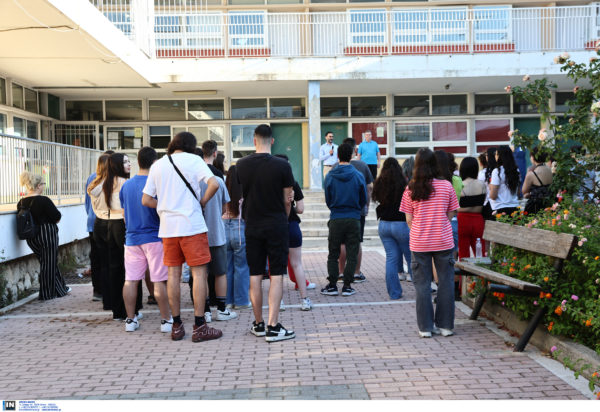 Πανελλήνιες Εξετάσεις- βάσεις