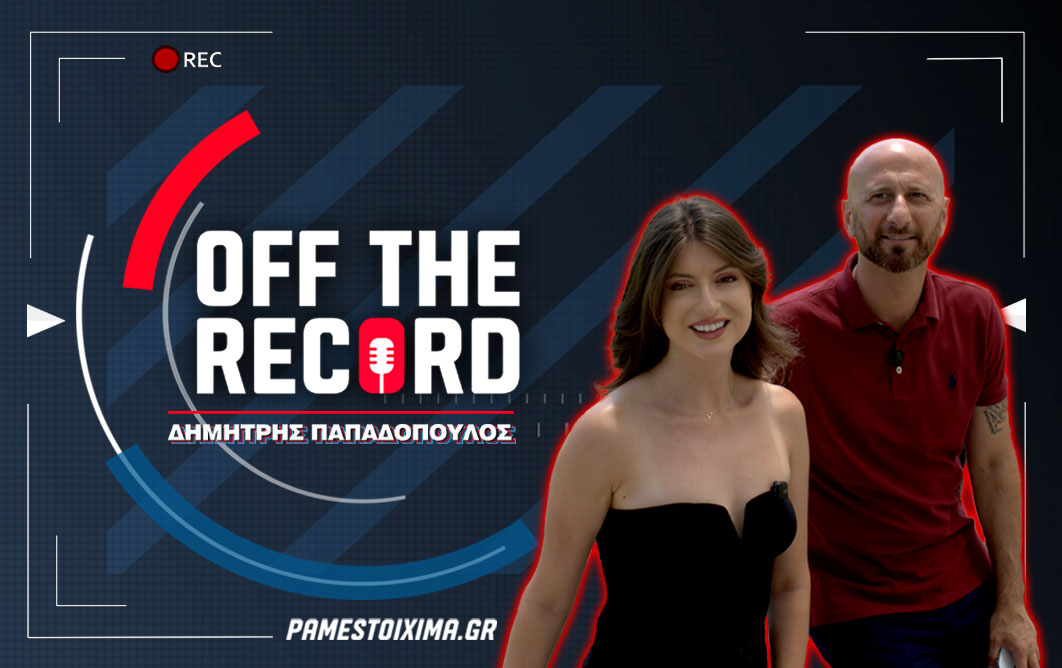 Δημήτρης Παπαδόπουλος PS Blog