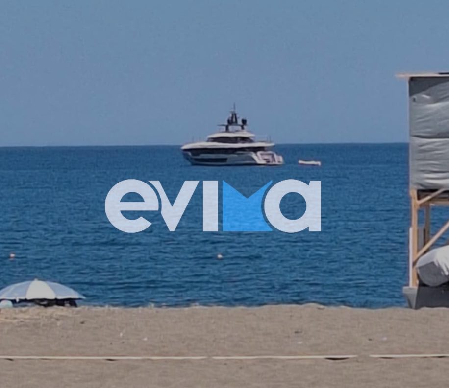 ΕΥΒΟΙΑ ΡΟΝΑΛΝΤΟ