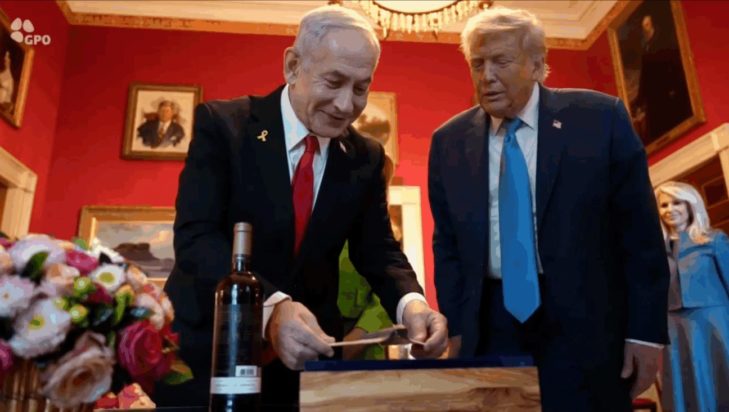 Νετανιάχου Τραμπ δώρο