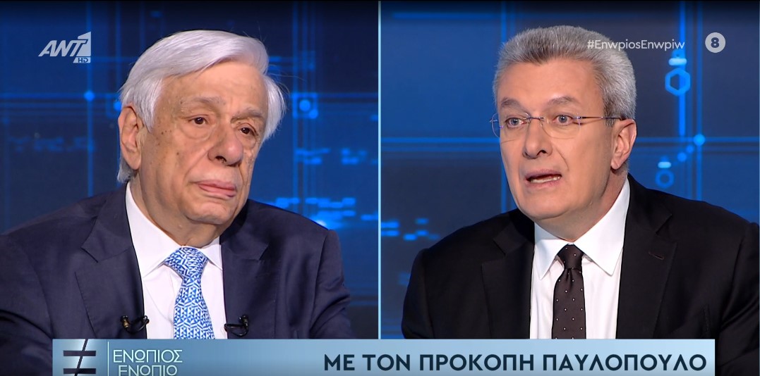 Προκόπης Παυλόπουλος