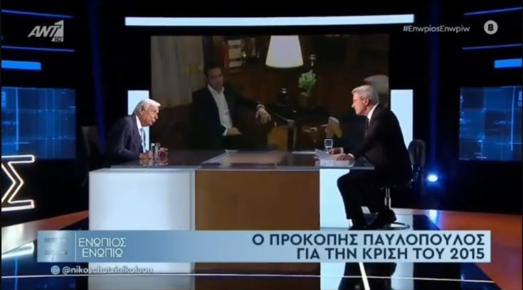 Παυλόπουλος για Μέρκελ