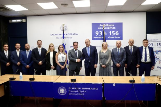 Συνάντηση Γεωργιάδη με τον υπουργό Υγείας της Σερβίας