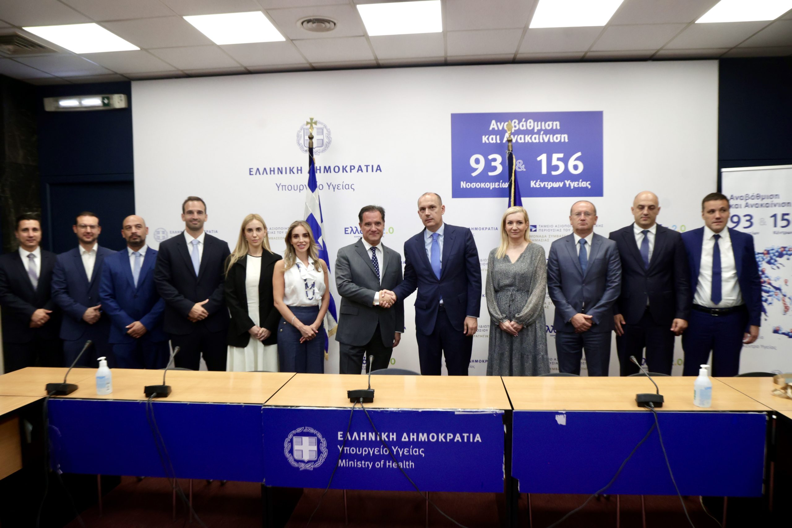 Συνάντηση Γεωργιάδη με τον υπουργό Υγείας της Σερβίας