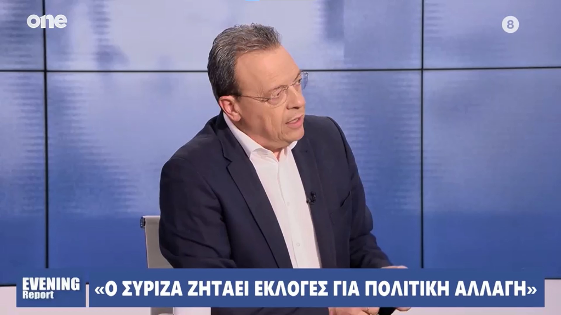 Σωκράτης Φάμελλος: «Ο κ. Μητσοτάκης με την υπόλοιπη ακροδεξιά της Ευρώπης συμφώνησαν ένα σύμφωνο μετανάστευσης που μετατρέπει την Ελλάδα σε δεσμοφύλακα»