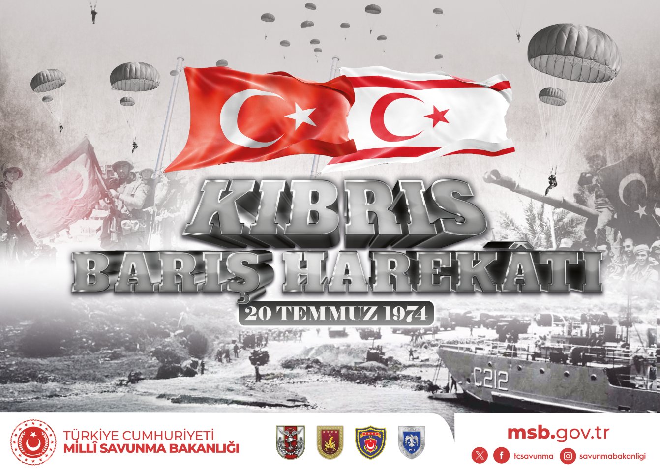 Προκαλεί η Τουρκία για τα 51 χρόνια από την εισβολή στην Κύπρο