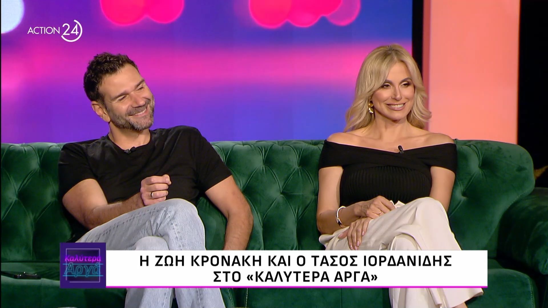 Τάσος Ιορδανίδης – Ζωή Κρονάκη: «Όταν κάναμε το δεύτερο “on” της εκπομπής ήταν μια σκέτη απογοήτευση»