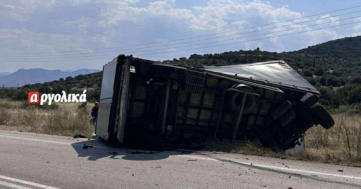 Αργολίδα: Τραγωδία με 3 νεκρούς σε τροχαίο – Τζιπ συγκρούστηκε με φορτηγό – ΦΩΤΟ