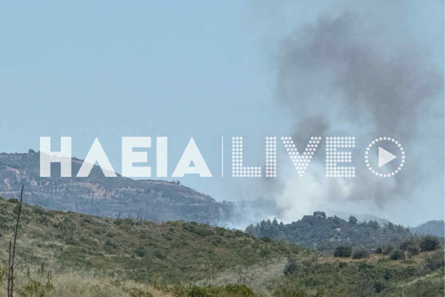 Φωτιά στην Αρχαία Ολυμπία – Επιχειρούν και εναέρια μέσα