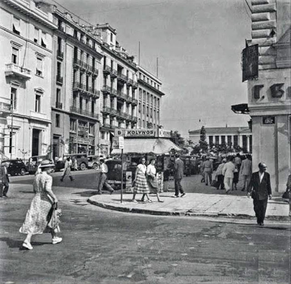 παλιά Αθήνα