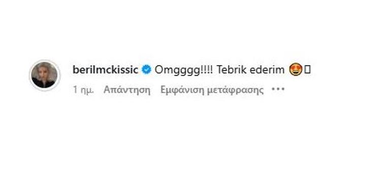 Μπερίλ ΜακΚίσικ