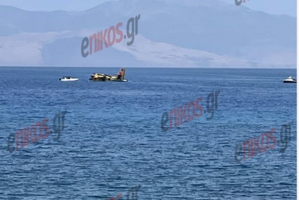 Πυροσβεστικό αεροσκάφος προσθαλασσώθηκε στον Κορινθιακό