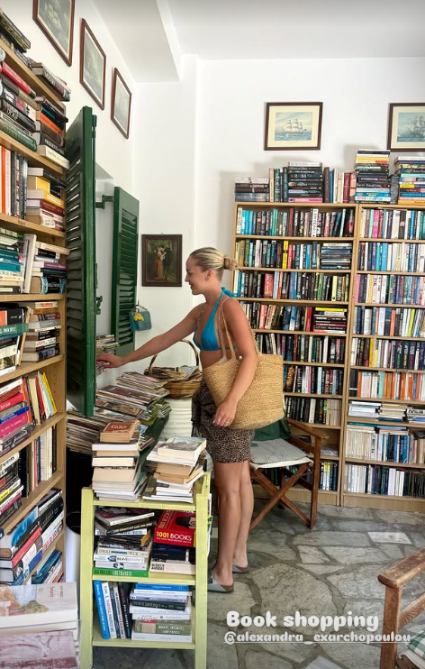 ΧΡΙΣΤΙΝΑ ΜΠΟΜΠΑ ΒΙΒΛΙΑ