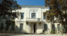 ΔΦΙΚΑΣΤΙΚΟ ΜΕΓΑΡΟ ΒΟΛΟΥ