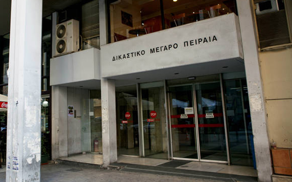 Δικαστήριο Πειραιά