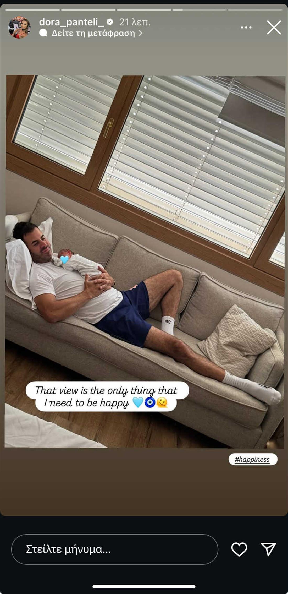 Δώρα Παντέλη