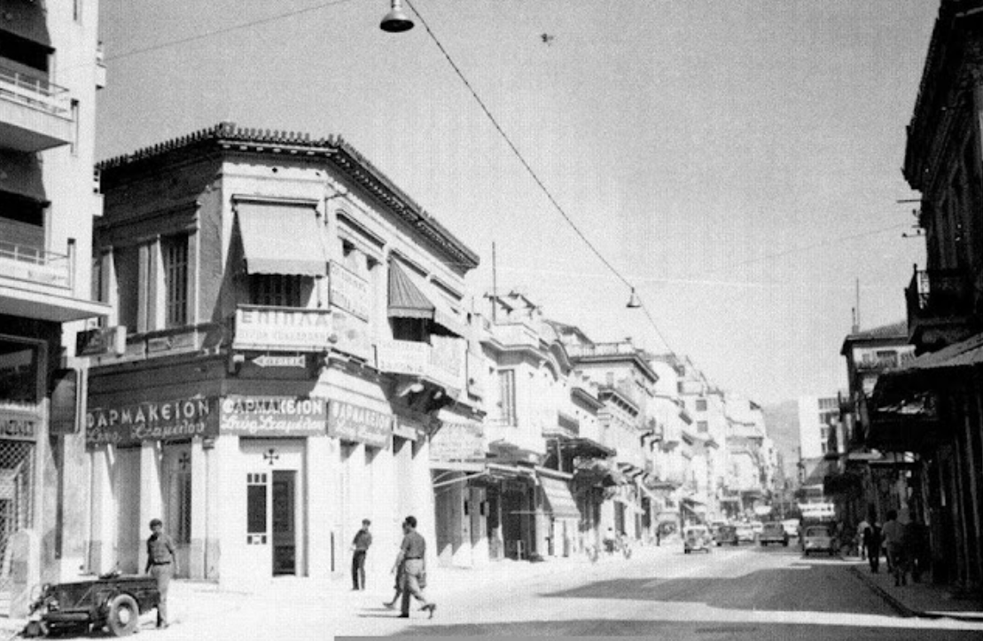 παλιά Αθήνα Ερμού