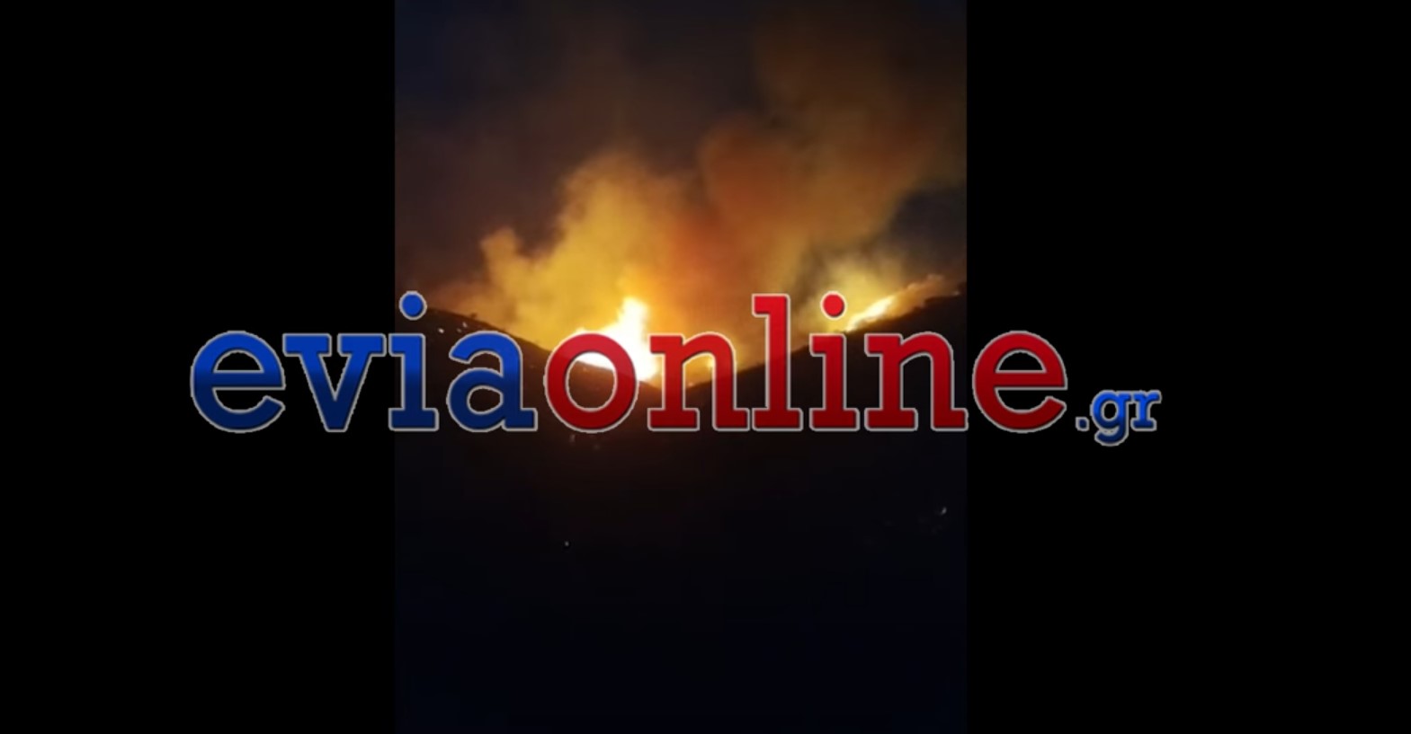 ΦΩΤΙΑ ΕΥΒΟΙΑ ΜΕΣΟΧΩΡΙΑ