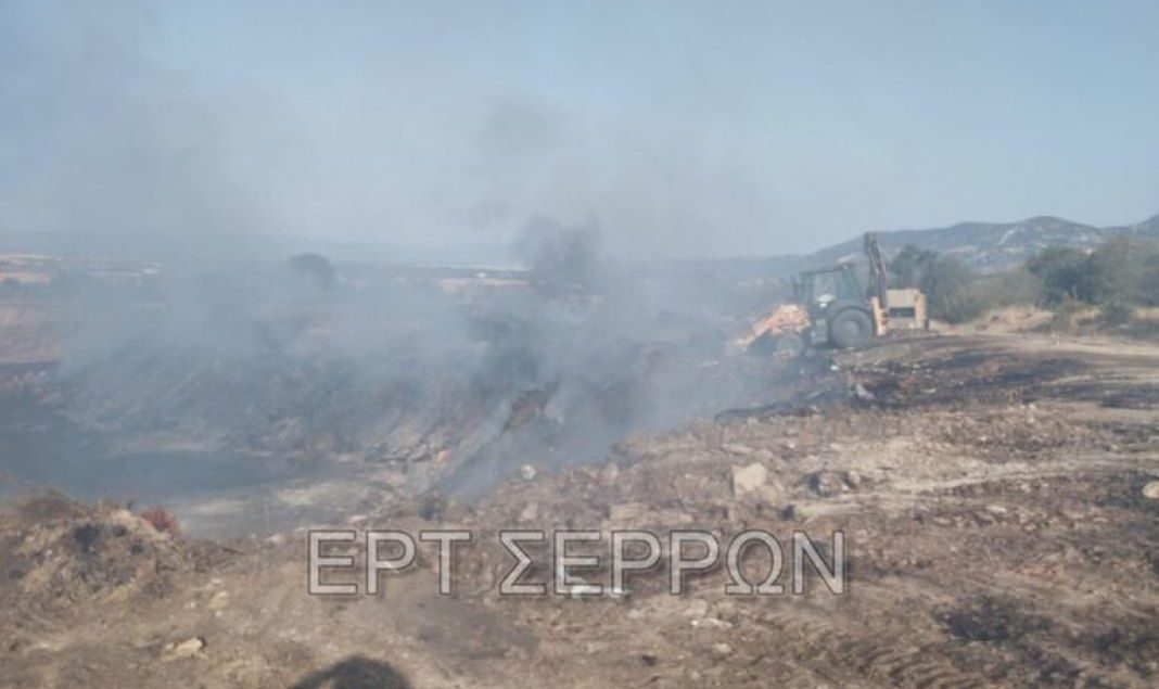 Σέρρες: Οριοθετήθηκε η φωτιά που ξέσπασε σε σκουπιδότοπο τα ξημερώματα στο Νέο Σούλι
