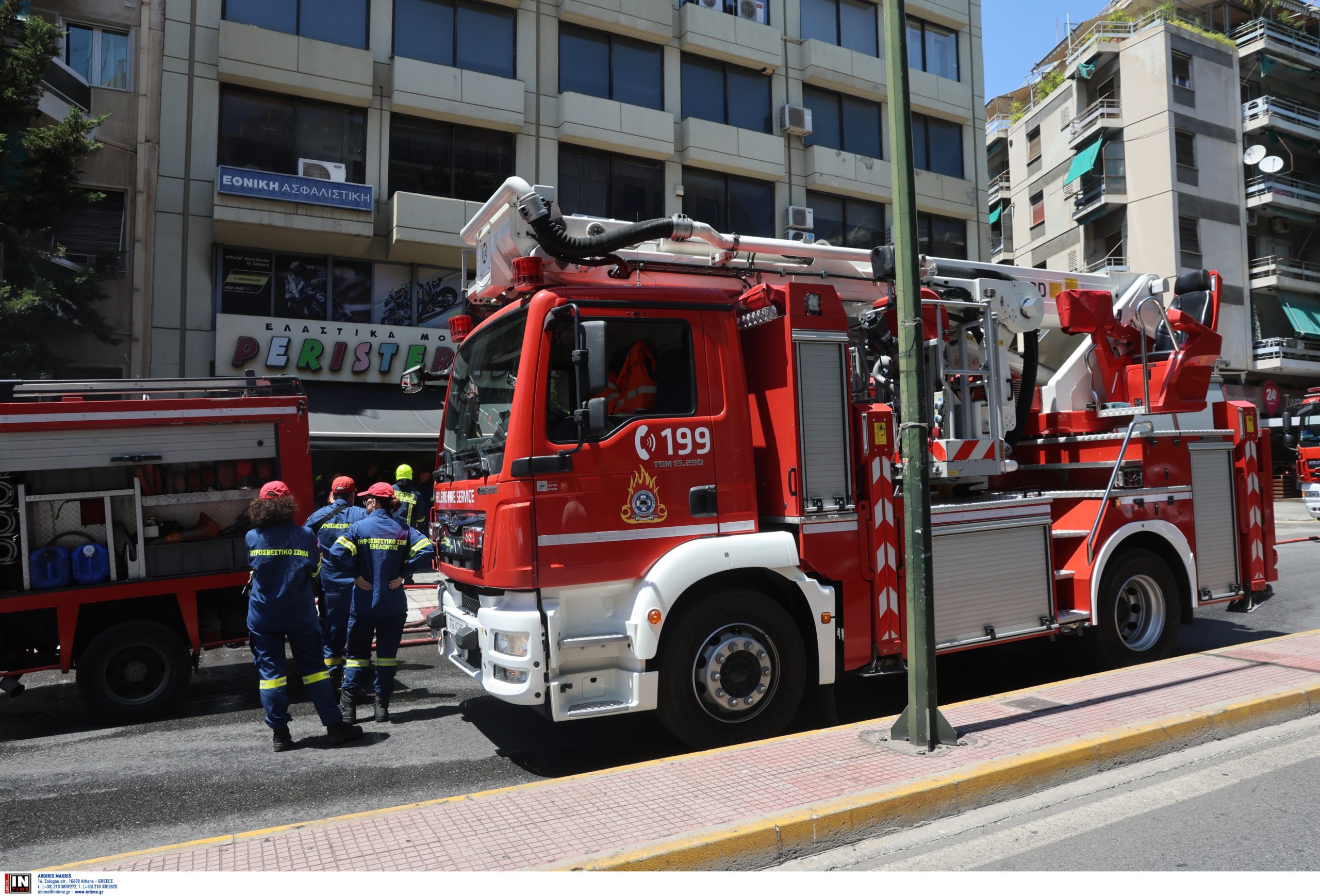 ΦΩΤΙΑ ΠΥΡΟΣΒΕΣΤΙΚΗ