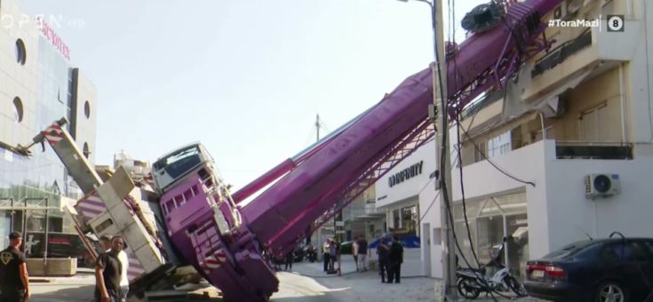 Περιστέρι: Γερανοφόρο όχημα