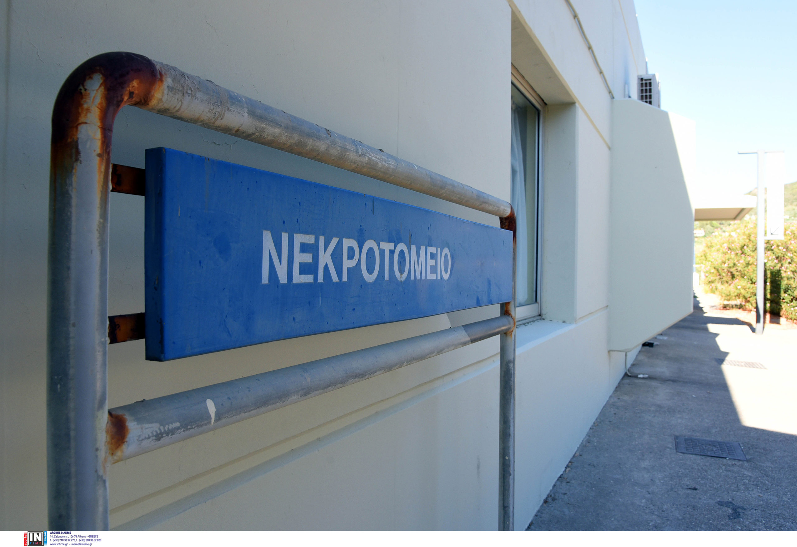 Πάτρα: Επαναλειτουργεί από σήμερα η Ιατροδικαστική Υπηρεσία – Στο μικροσκόπιο των Αρχών λάθη και παραλείψεις σε υποθέσεις