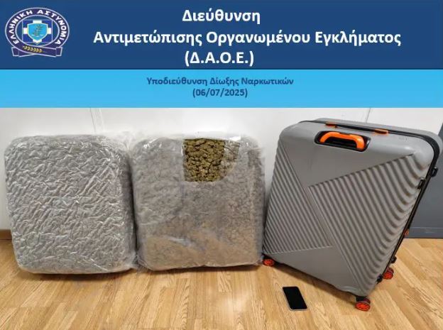«Ελ. Βενιζέλος»: Συνελήφθη μέλος διεθνούς σπείρας που είχε στις βαλίτσες του 19 κιλά ακατέργαστης κάνναβης