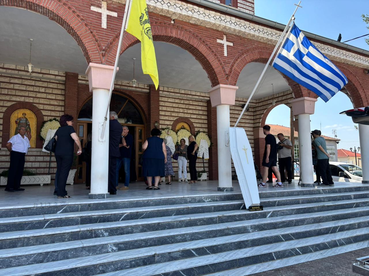 Κηδεία Ηρούς Καριοφύλλη