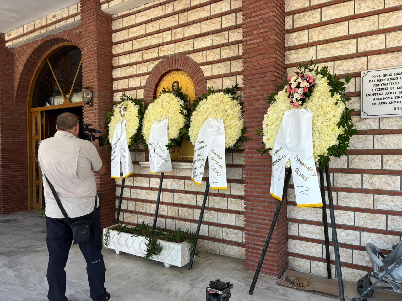 Κηδεία Ηρούς Καριοφύλλη