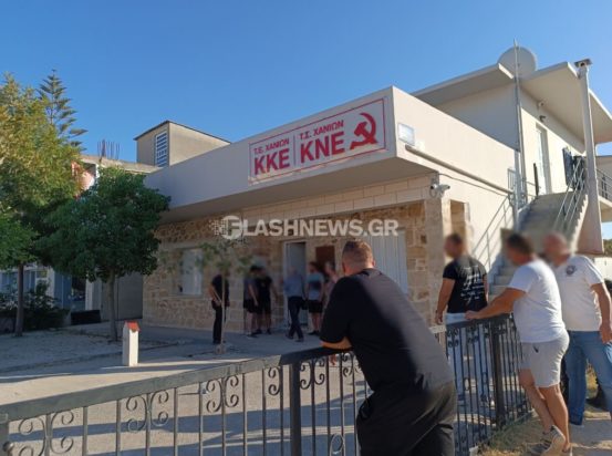 Χανιά, Γραφεία, ΚΚΕ