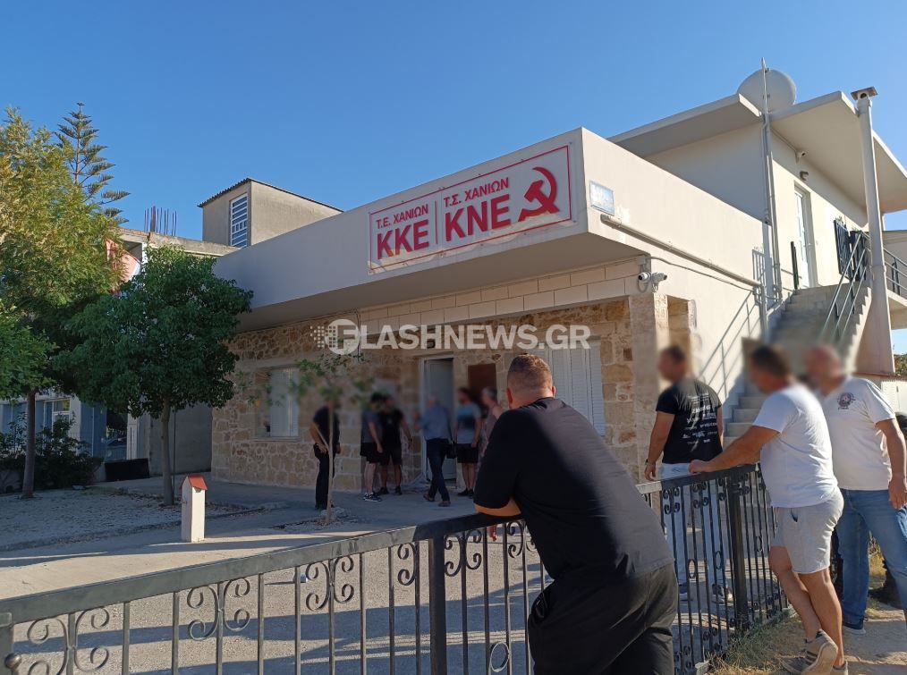 Χανιά, Γραφεία, ΚΚΕ