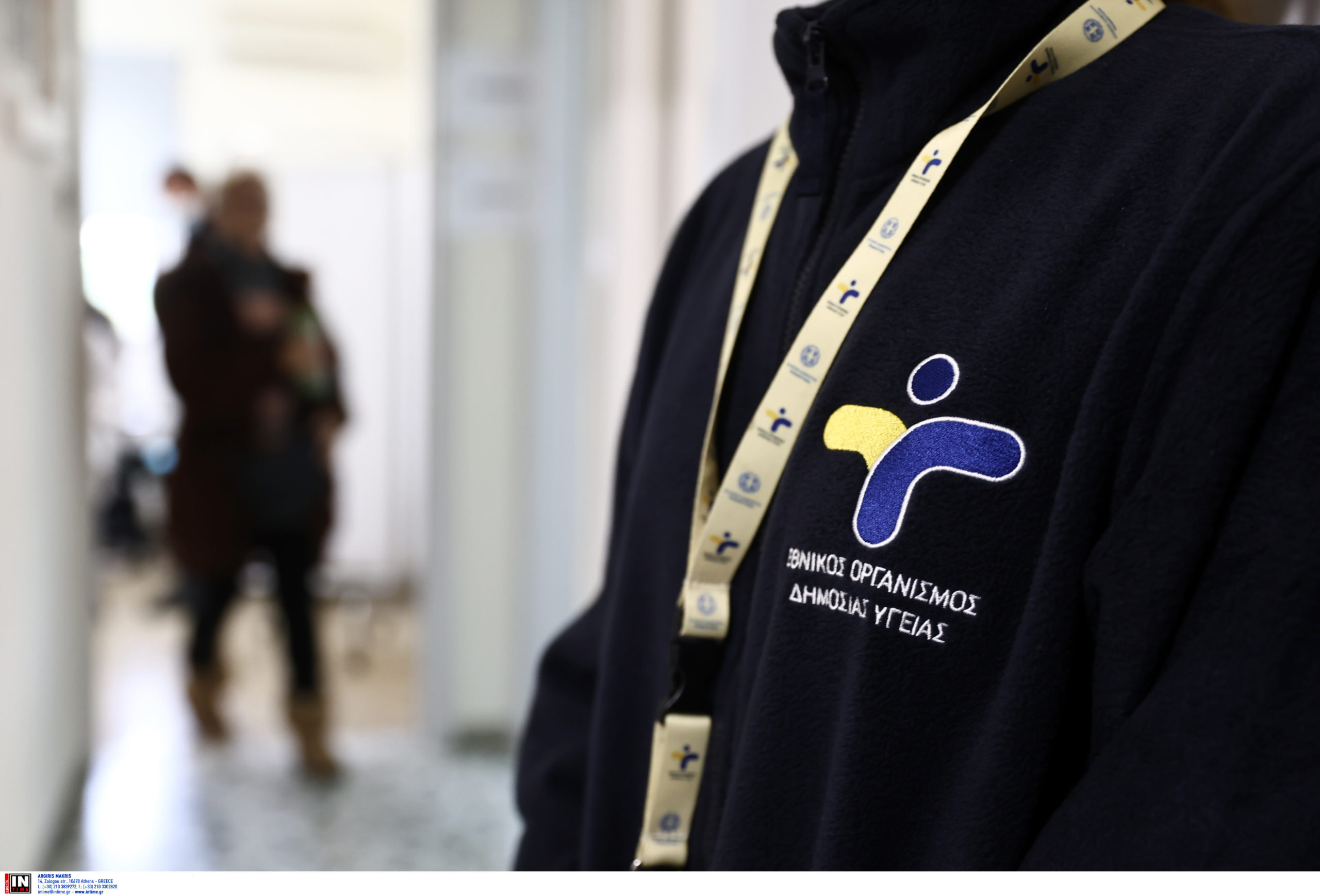 ΔΡΑΣΕΩΝ ΤΩΝ ΚΙΝΗΤΩΝ ΟΜΑΔΩΝ ΥΓΕΙΑΣ (ΚΟΜΥ)