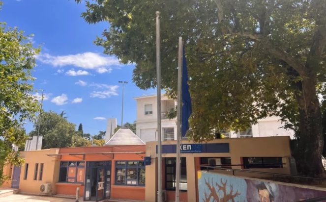 Κομοτηνή, Σημαία