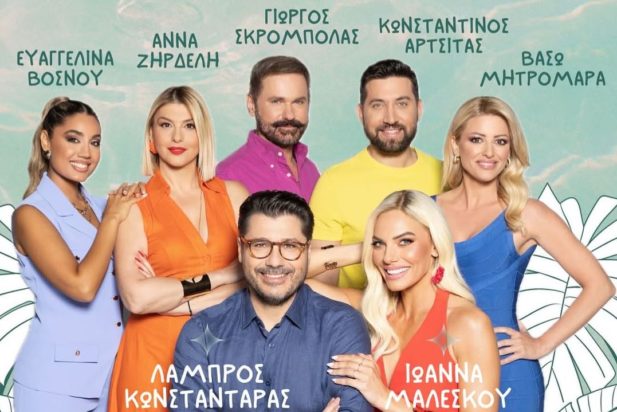 Λάμπρος Κωνσταντάρας Ιωάννα Μαλέσκου OPEN